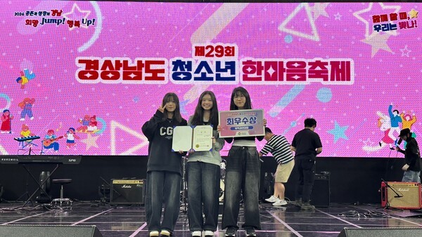 청소년동아리활동 관련 보도 사진