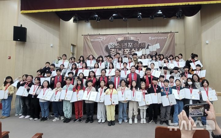 청소년포상제 관련 보도 사진